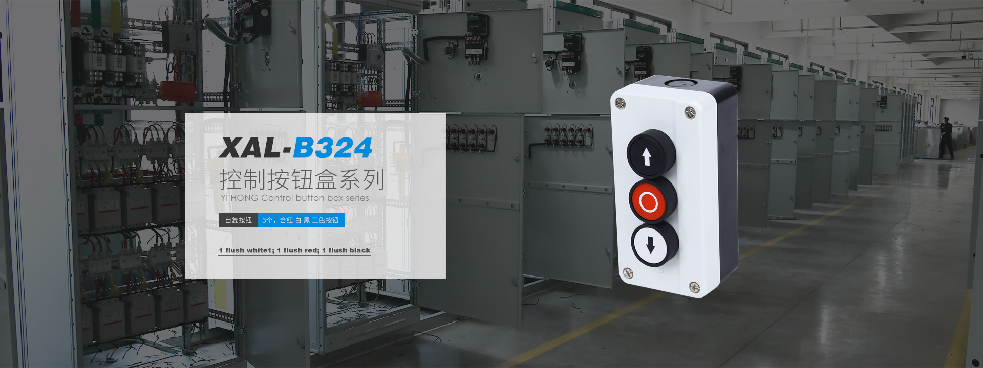 EPS應(yīng)急電源